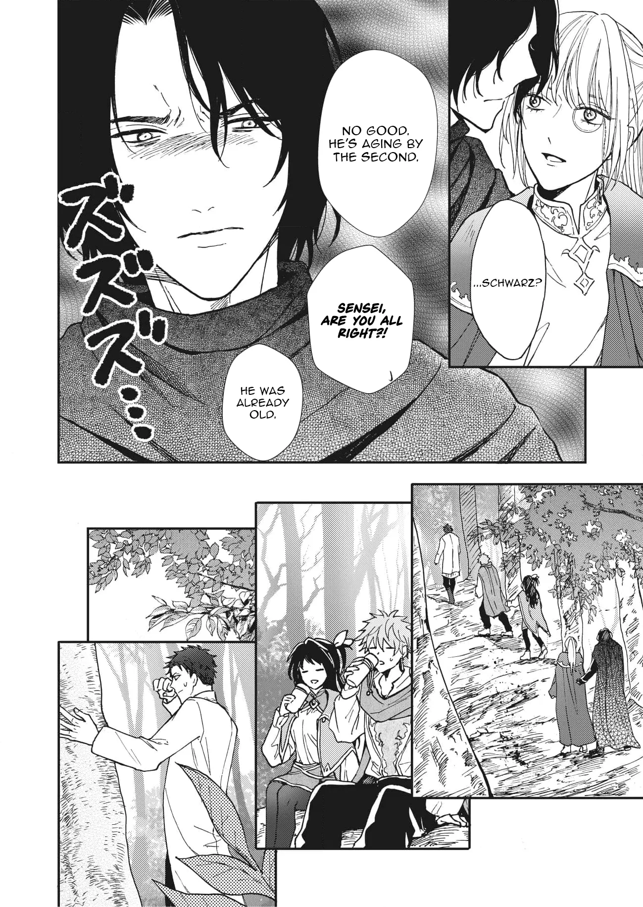 Fatal Favoritism Chapter 65 - Page 13