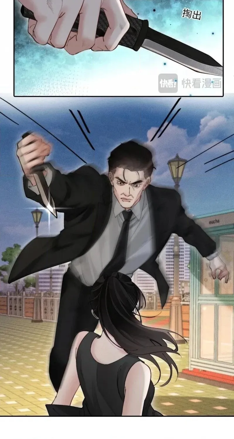 Fatal Favoritism Chapter 66 - Page 10