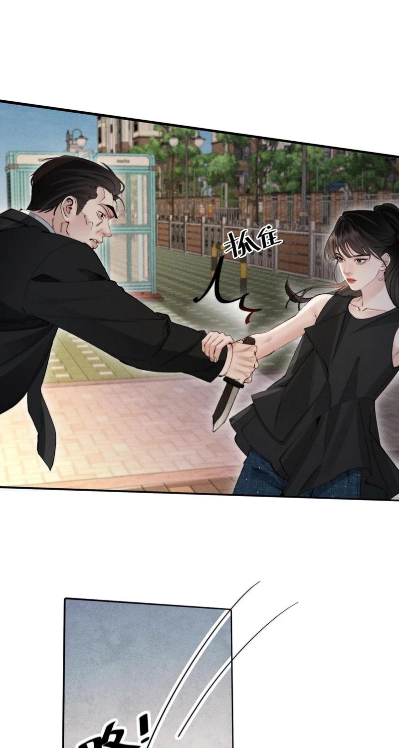 Fatal Favoritism Chapter 66 - Page 11