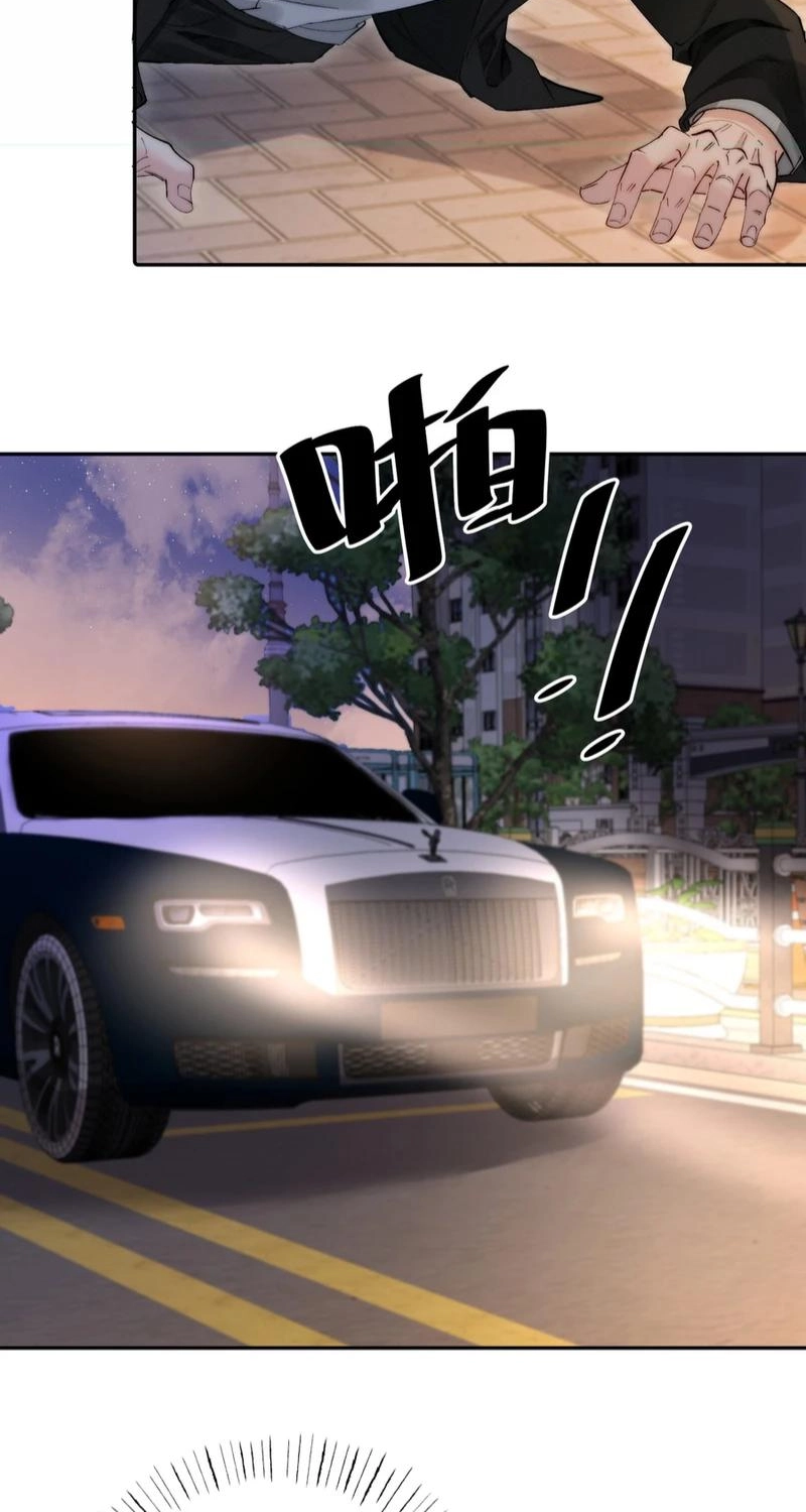 Fatal Favoritism Chapter 66 - Page 17