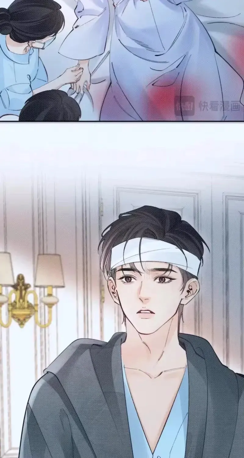 Fatal Favoritism Chapter 70 - Page 10