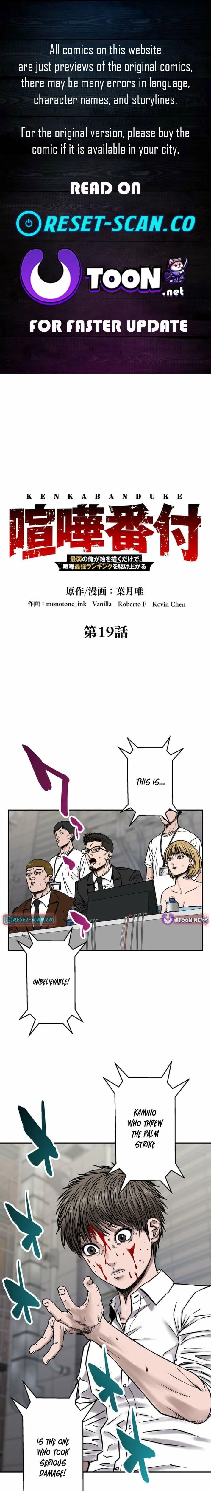 Fight Rankings: The Weakest Me Climbs the Fighting Strongest Rankings Just by Drawing Chapter 19 - Page 1