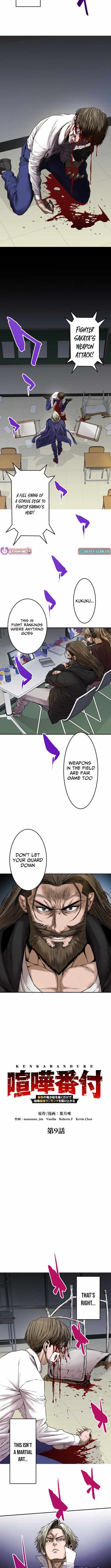 Fight Rankings: The Weakest Me Climbs the Fighting Strongest Rankings Just by Drawing Chapter 9 - Page 7