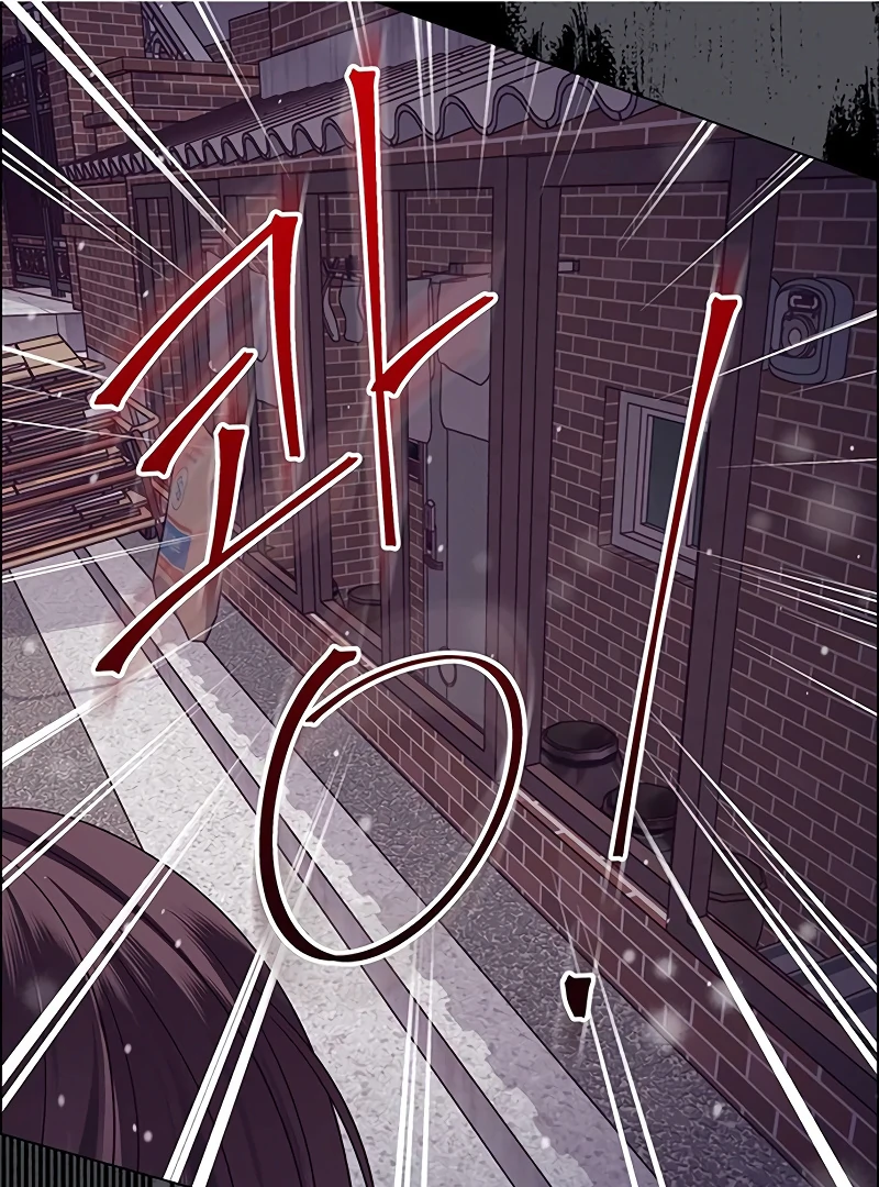 First Confession Chapter 1 - Page 123