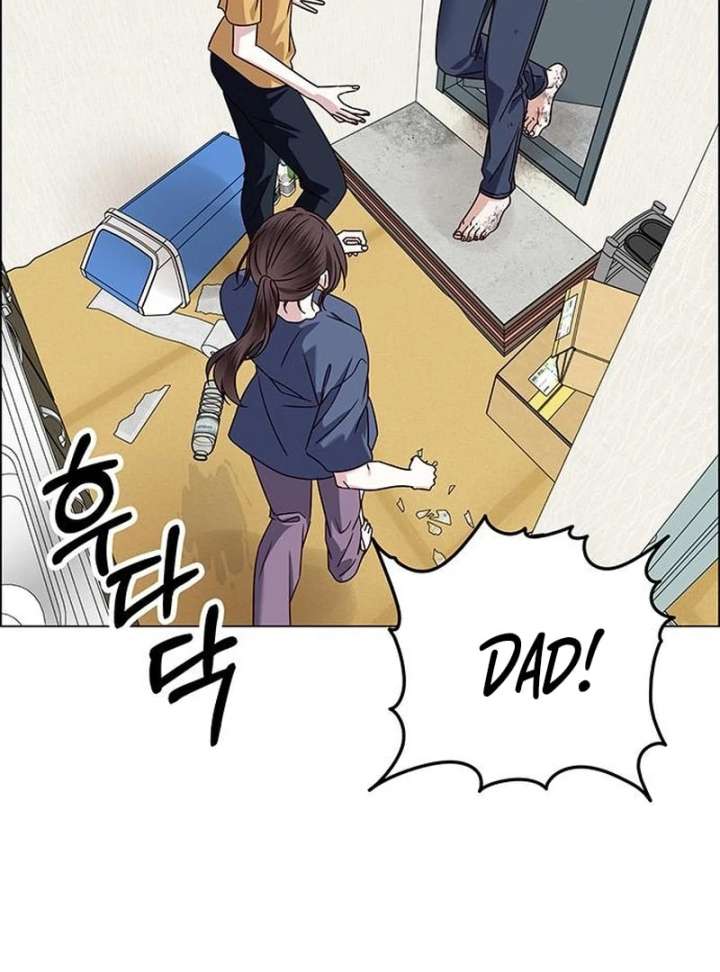 First Confession Chapter 14 - Page 64