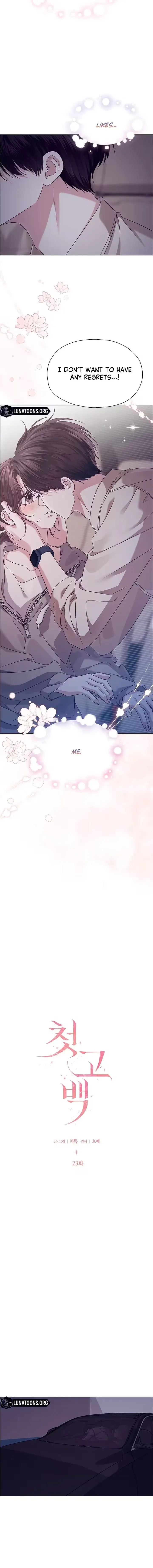 First Confession Chapter 23 - Page 8