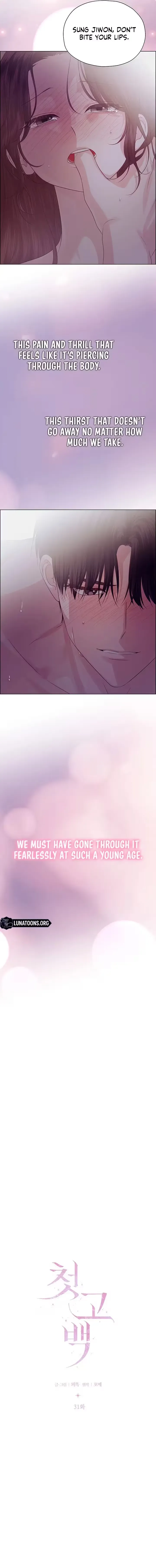First Confession Chapter 31 - Page 11