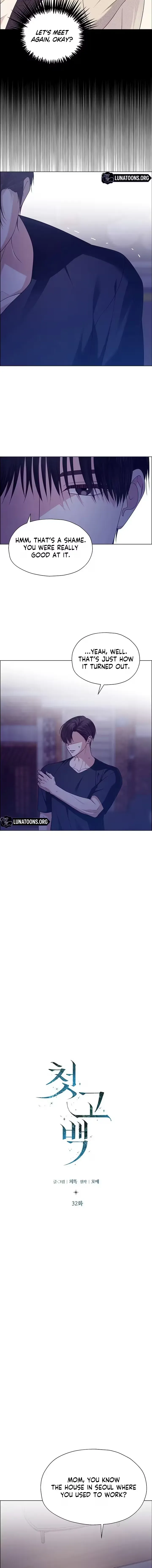 First Confession Chapter 32 - Page 10