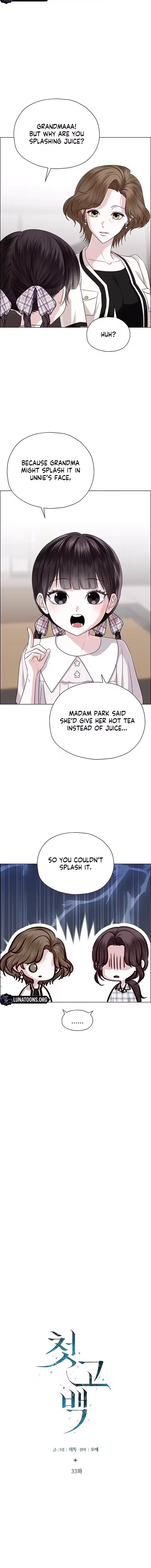 First Confession Chapter 33 - Page 6