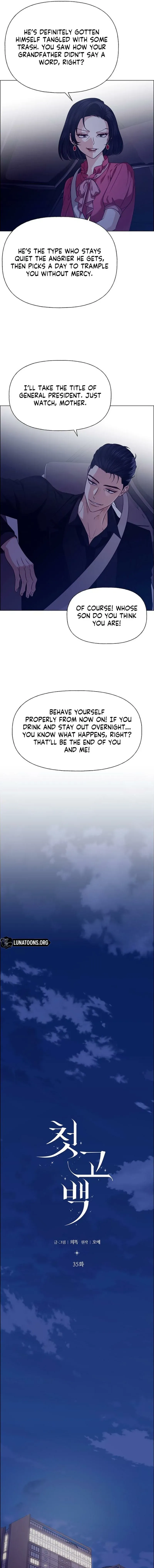 First Confession Chapter 35 - Page 7