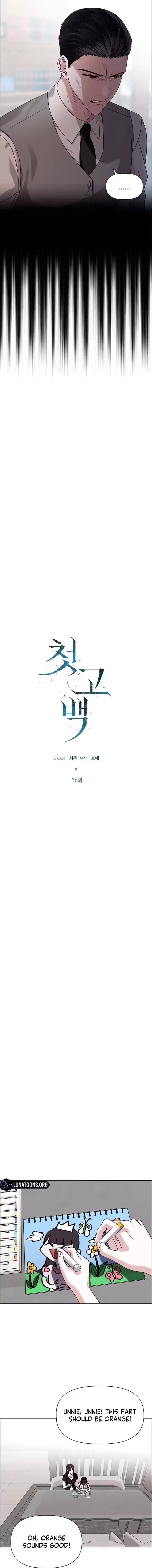 First Confession Chapter 36 - Page 7