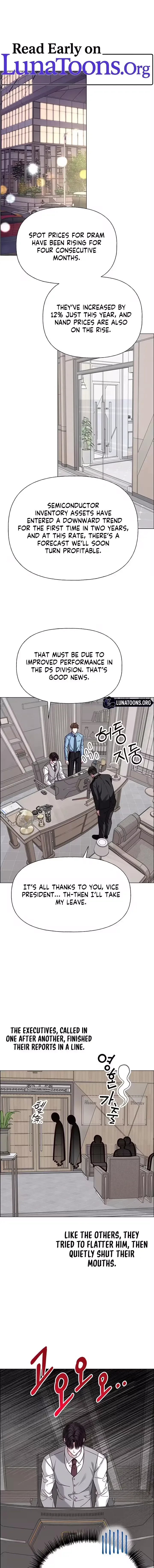 First Confession Chapter 37 - Page 1