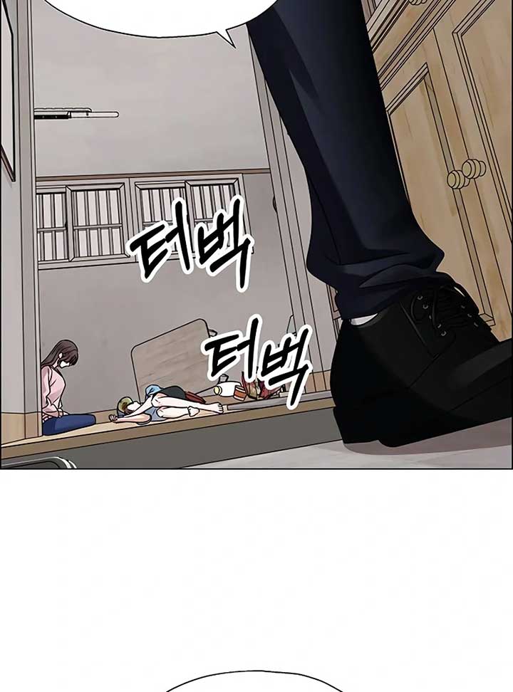First Confession Chapter 4 - Page 172