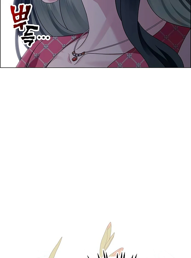 First Confession Chapter 6 - Page 51