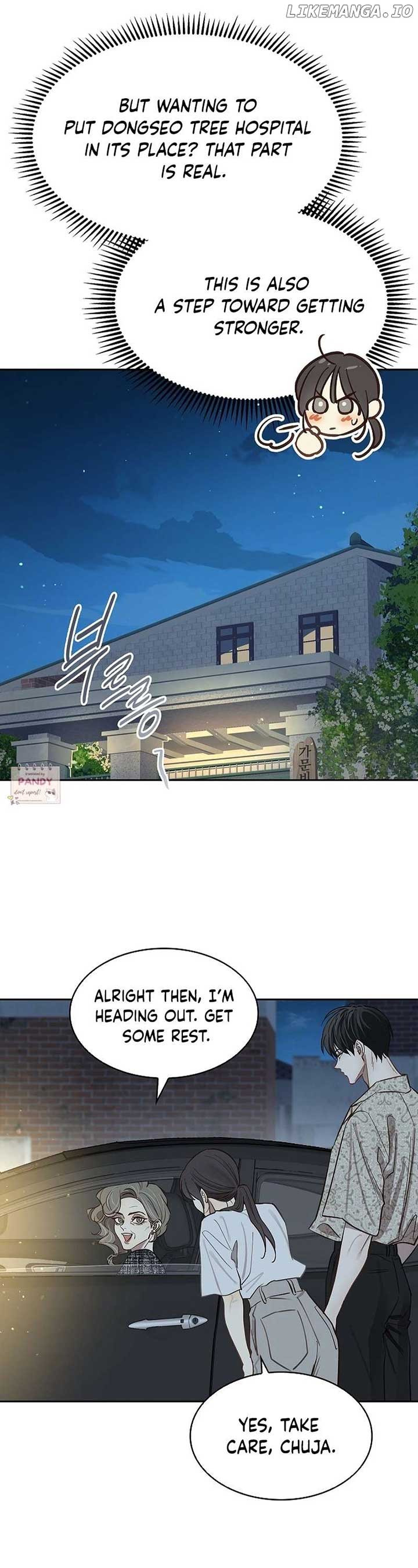 Flowers Are Bait Chapter 12 - Page 34