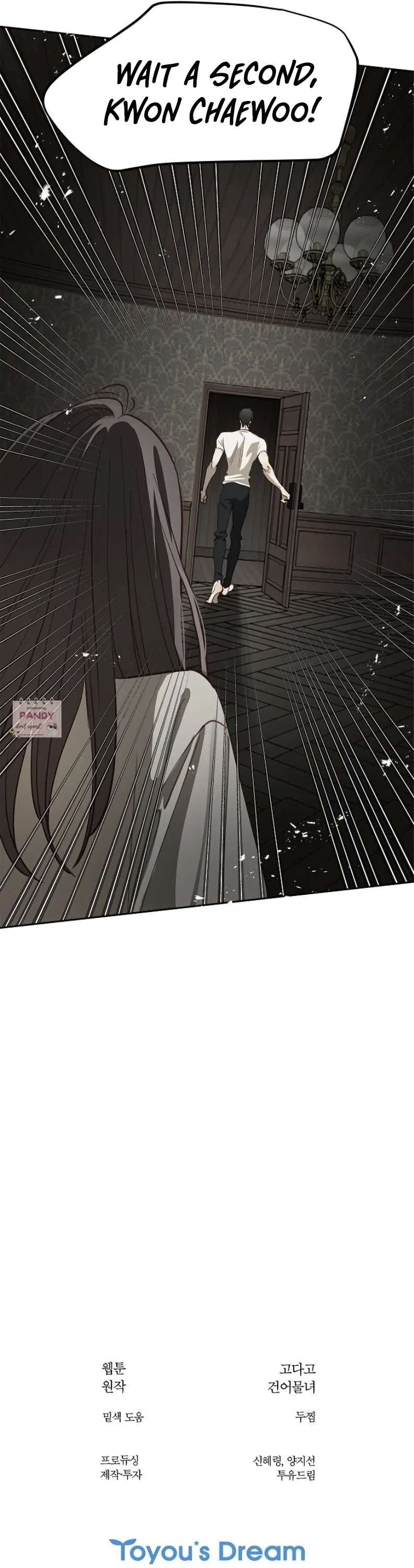 Flowers Are Bait Chapter 14 - Page 47