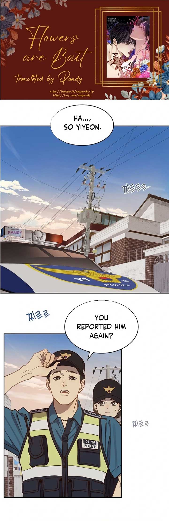 Flowers Are Bait Chapter 16 - Page 1