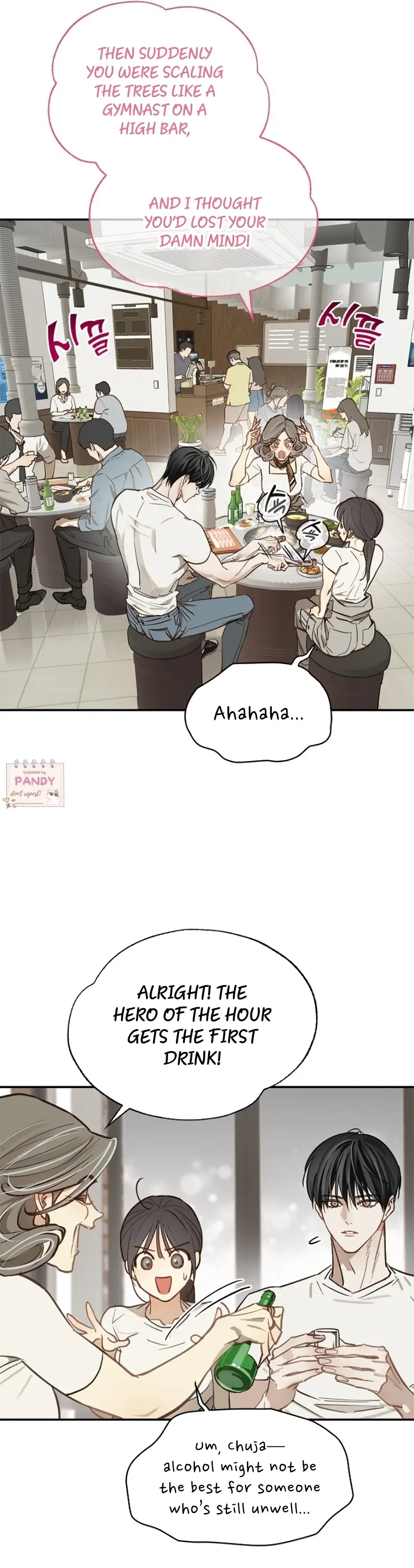 Flowers Are Bait Chapter 23 - Page 2