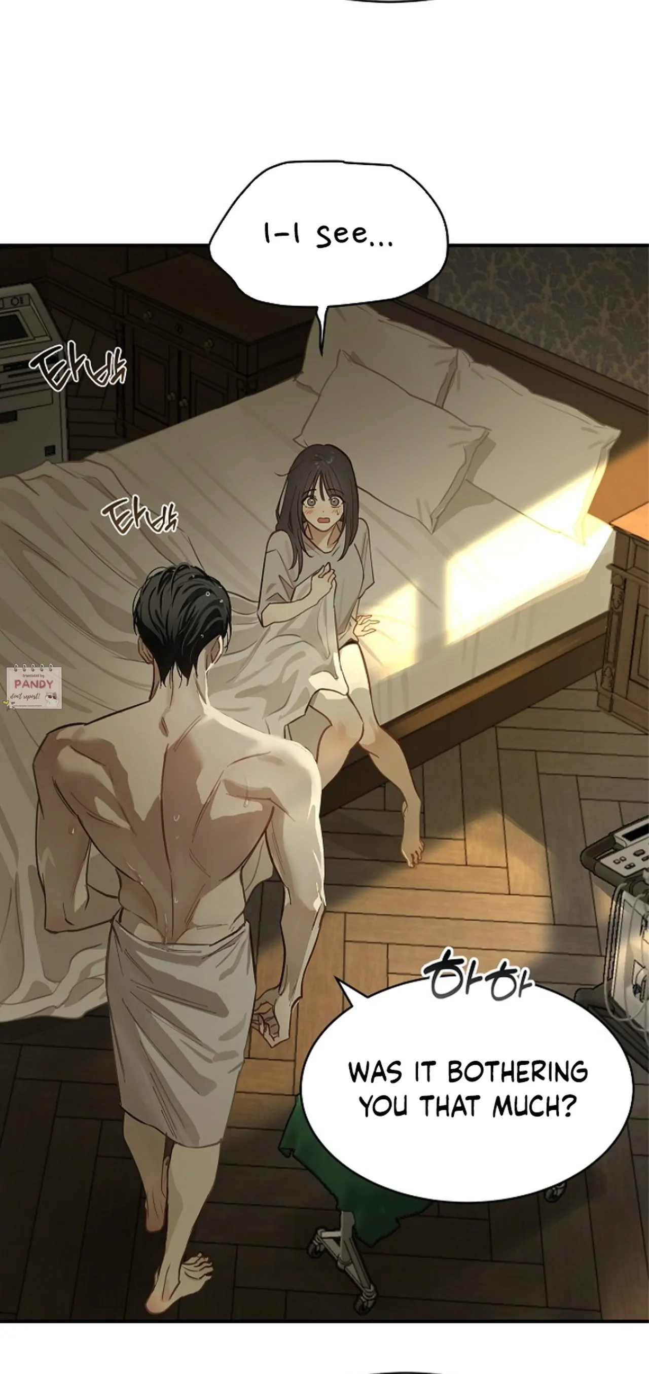 Flowers Are Bait Chapter 24 - Page 2