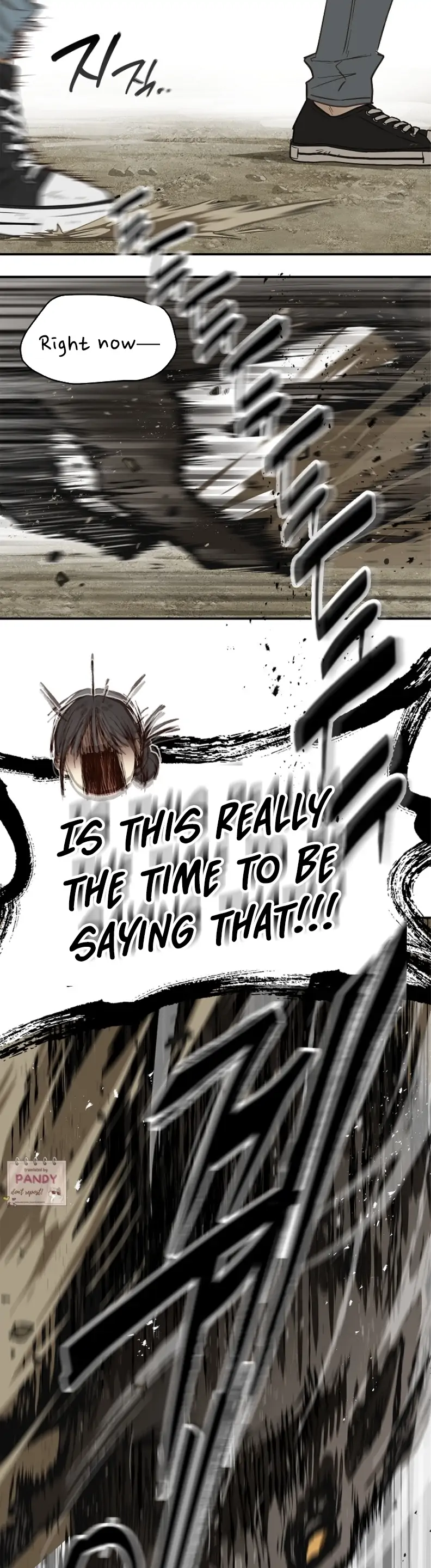 Flowers Are Bait Chapter 27 - Page 4