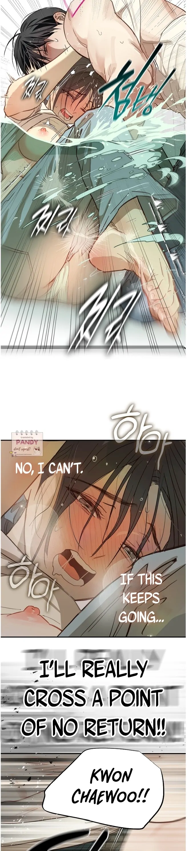 Flowers Are Bait Chapter 31 - Page 21