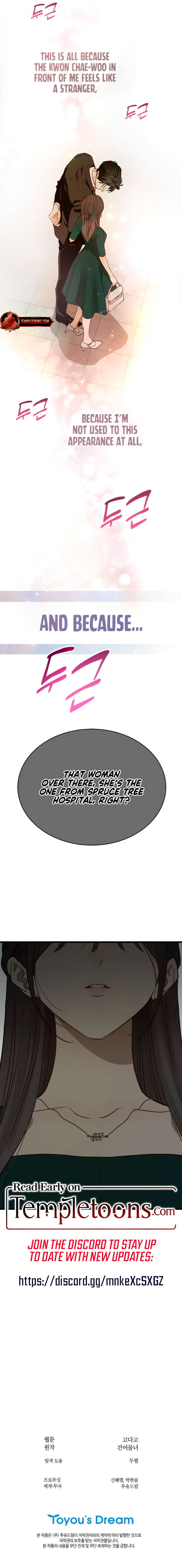 Flowers Are Bait Chapter 34 - Page 10