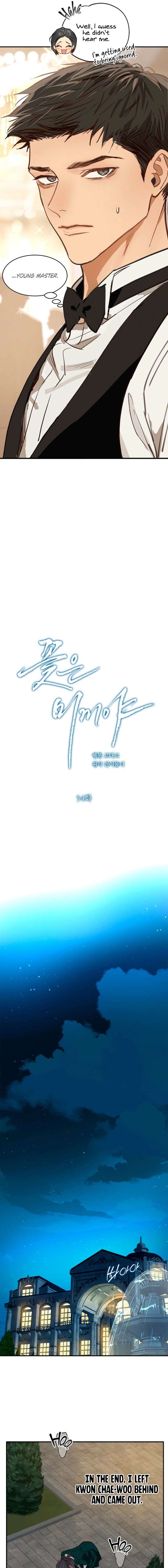Flowers Are Bait Chapter 35 - Page 13