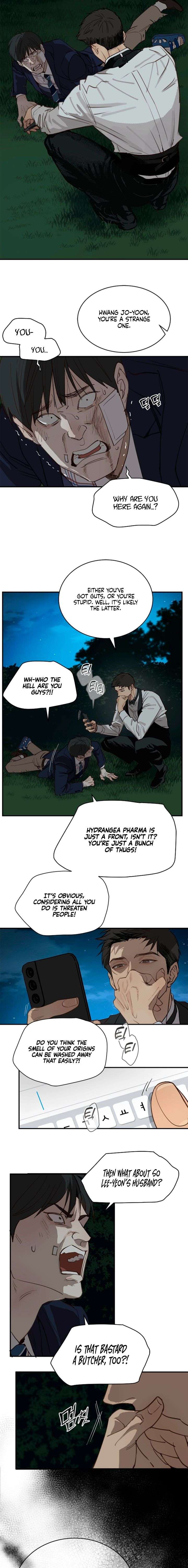 Flowers Are Bait Chapter 36 - Page 15