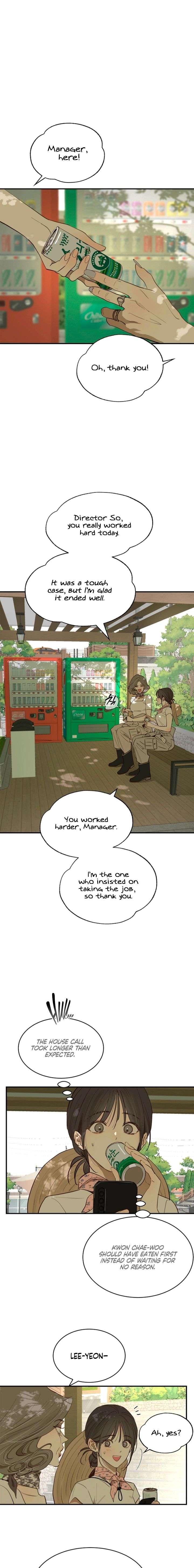 Flowers Are Bait Chapter 37 - Page 11