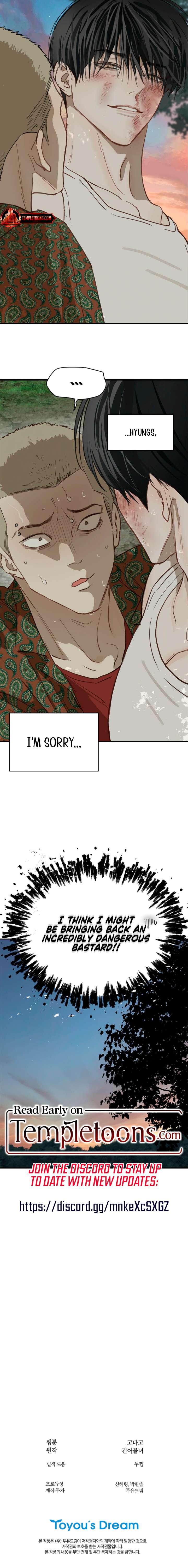 Flowers Are Bait Chapter 41 - Page 9