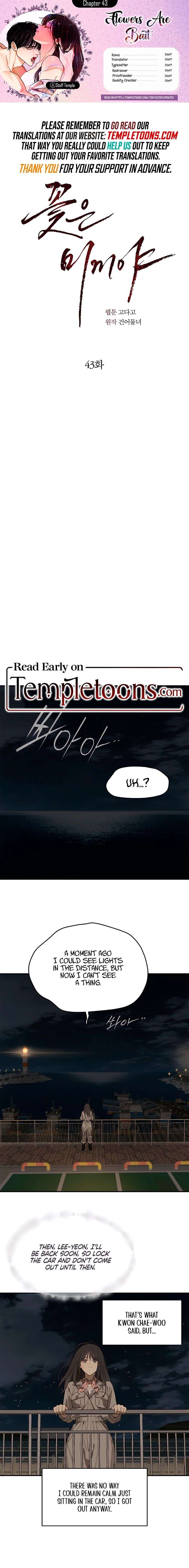 Flowers Are Bait Chapter 44 - Page 1