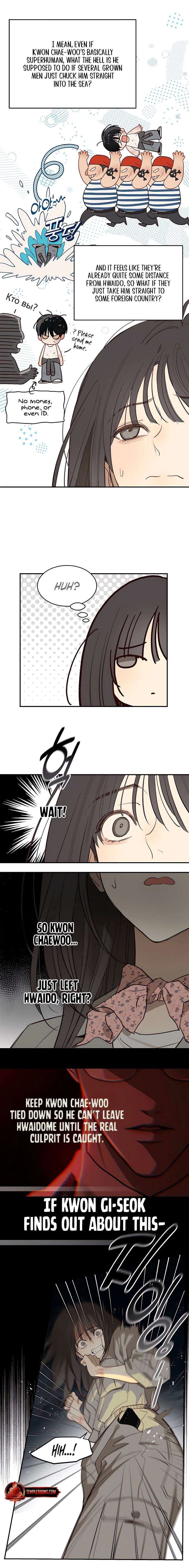 Flowers Are Bait Chapter 44 - Page 2