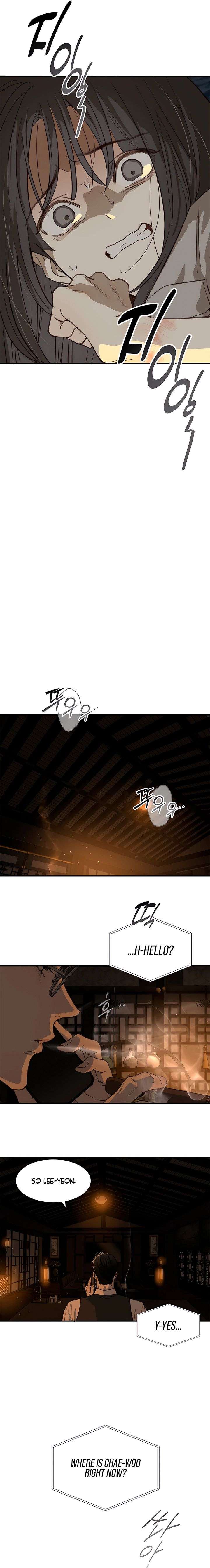 Flowers Are Bait Chapter 44 - Page 3