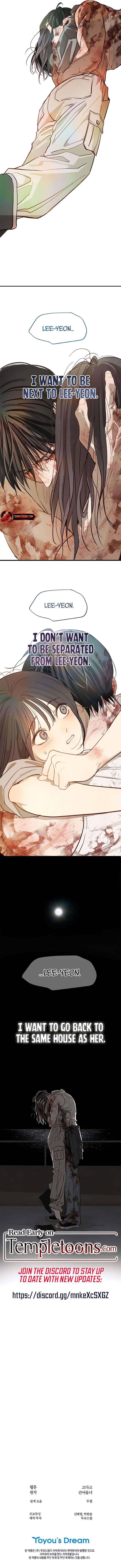 Flowers Are Bait Chapter 44 - Page 20