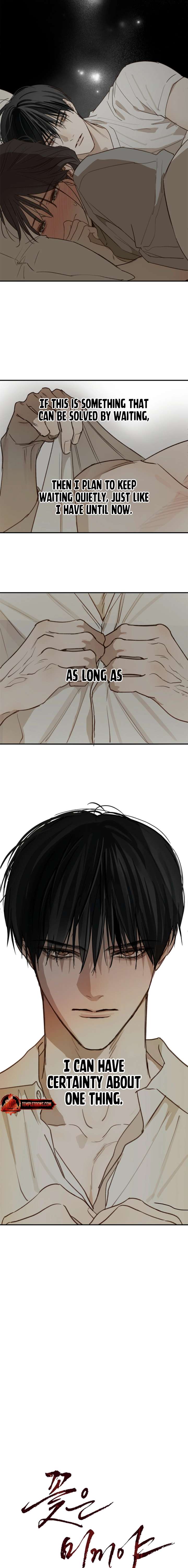 Flowers Are Bait Chapter 47 - Page 13