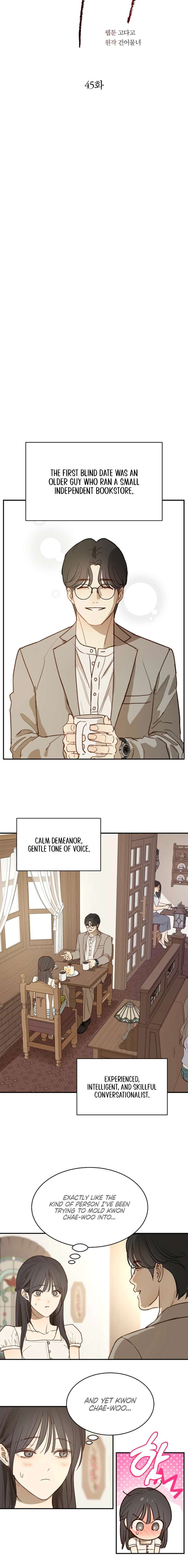 Flowers Are Bait Chapter 47 - Page 14