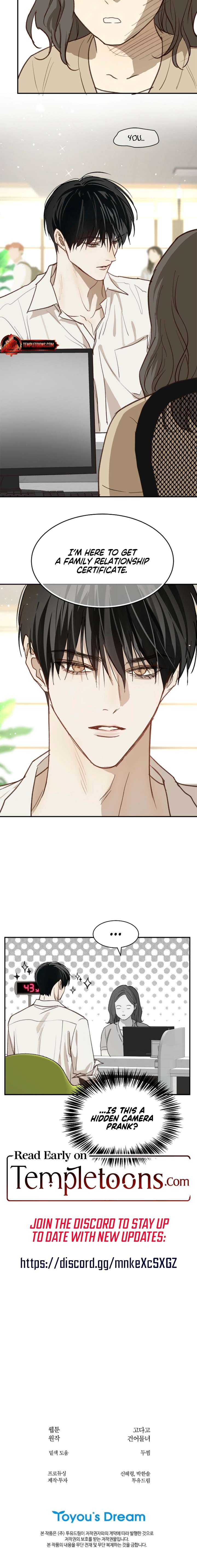 Flowers Are Bait Chapter 47 - Page 18