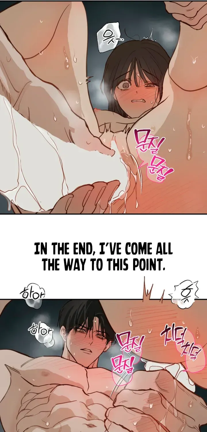 Flowers Are Bait Chapter 52 - Page 33
