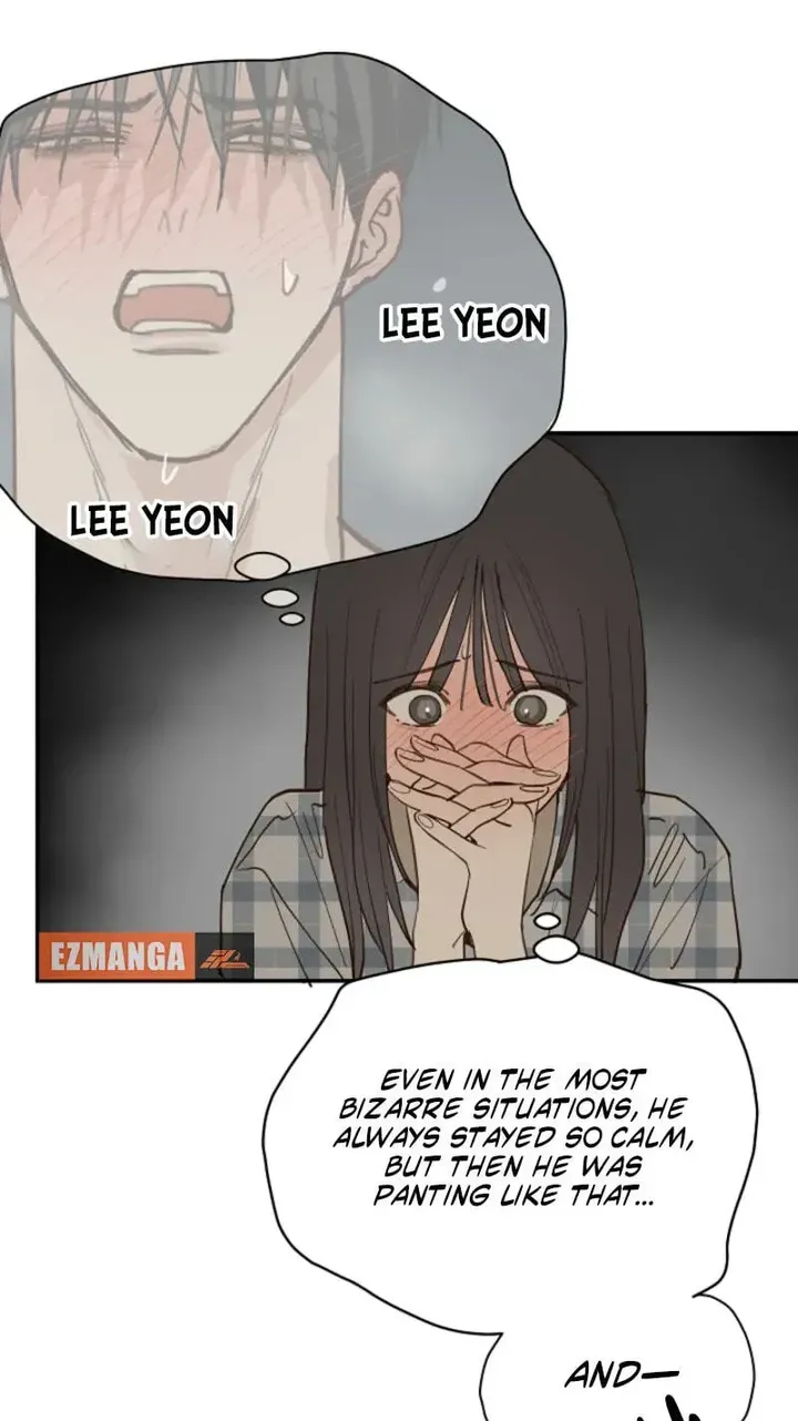 Flowers Are Bait Chapter 54 - Page 17