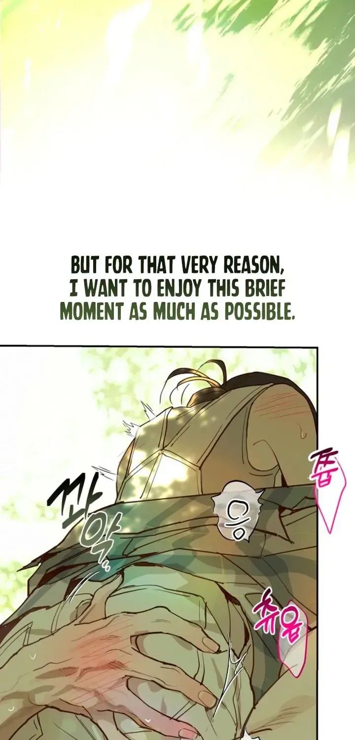 Flowers Are Bait Chapter 57 - Page 21