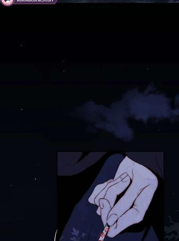 Forever out of reach Chapter 1 - Page 7