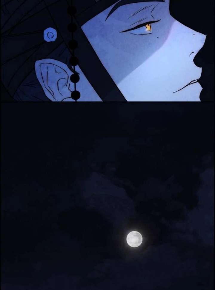 Forever out of reach Chapter 1 - Page 17