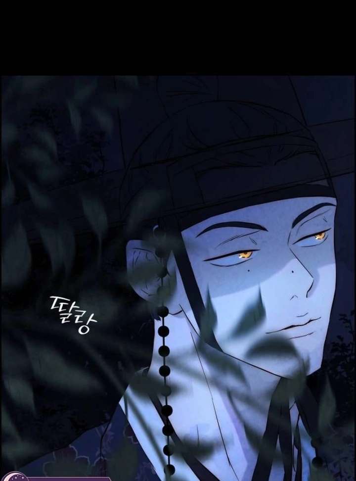 Forever out of reach Chapter 1 - Page 20