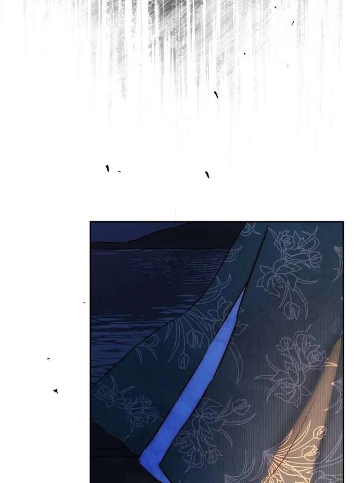 Forever out of reach Chapter 1 - Page 22