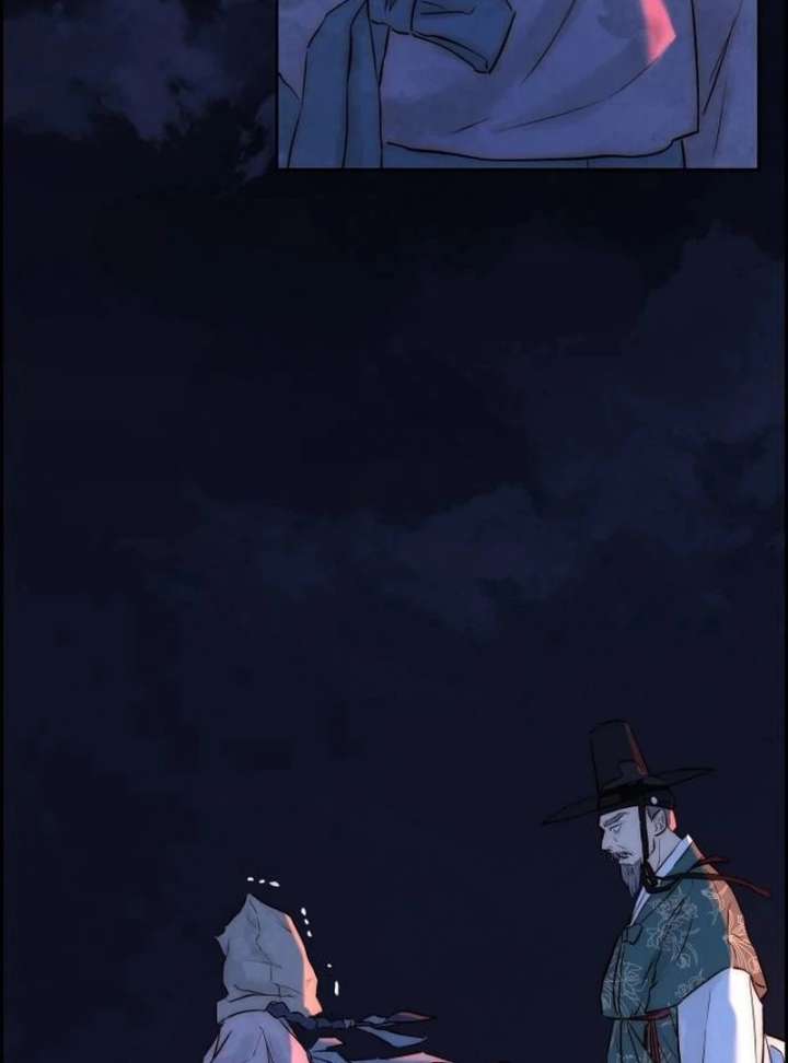 Forever out of reach Chapter 1 - Page 27