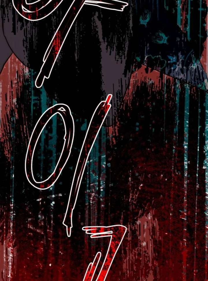 Forever out of reach Chapter 1 - Page 34