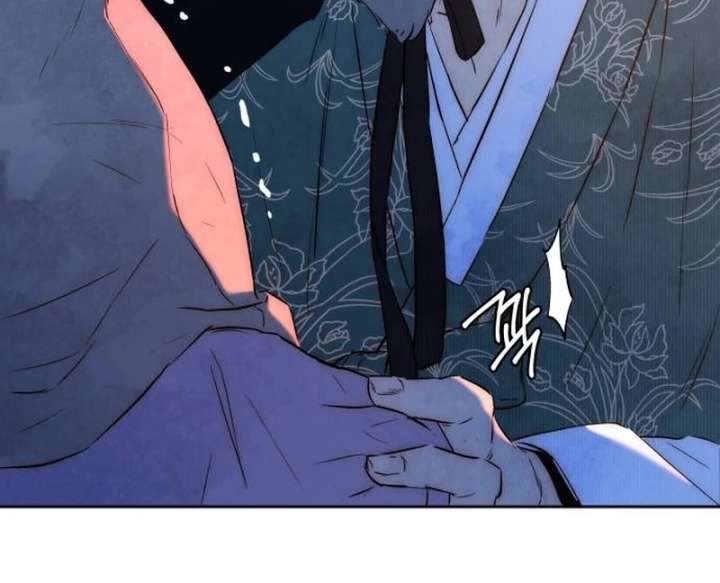 Forever out of reach Chapter 1 - Page 47