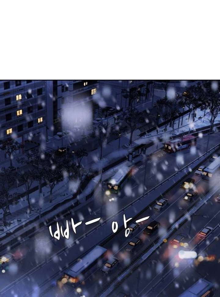 Forever out of reach Chapter 1 - Page 154
