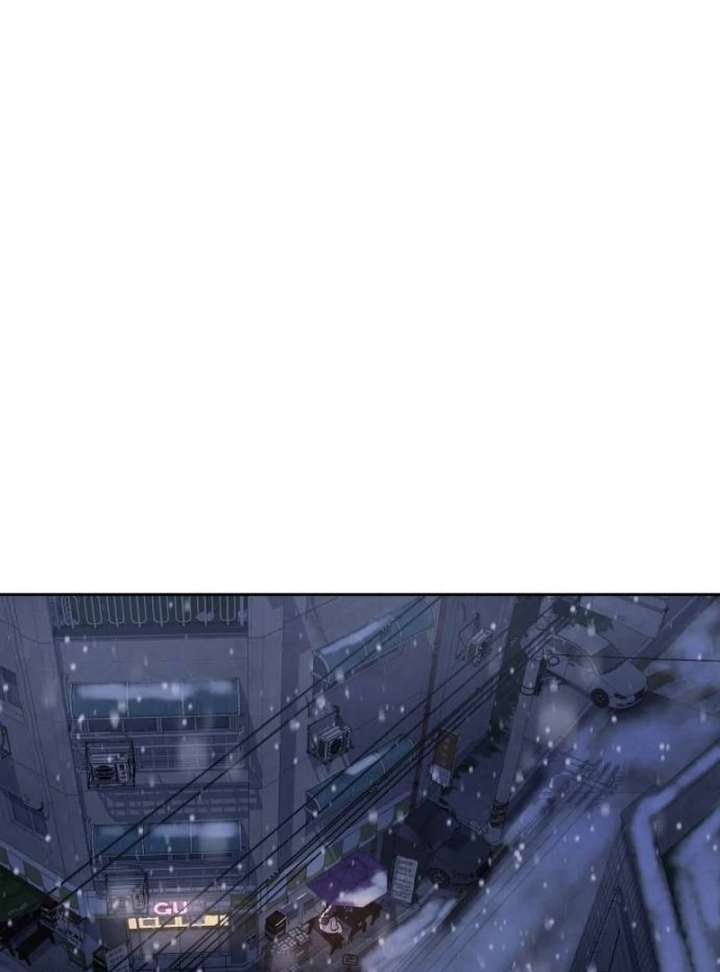 Forever out of reach Chapter 1 - Page 188