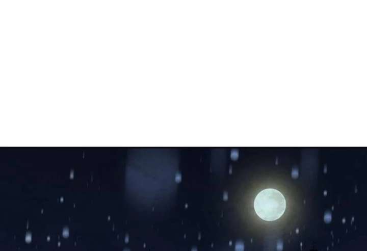 Forever out of reach Chapter 1 - Page 232